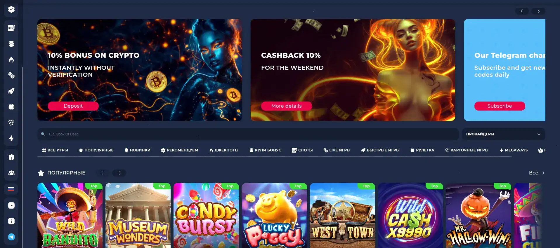 Бонусная программа Booi casino